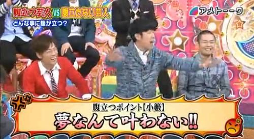 小藪さんが語った「夢なんて絶対に叶わない」