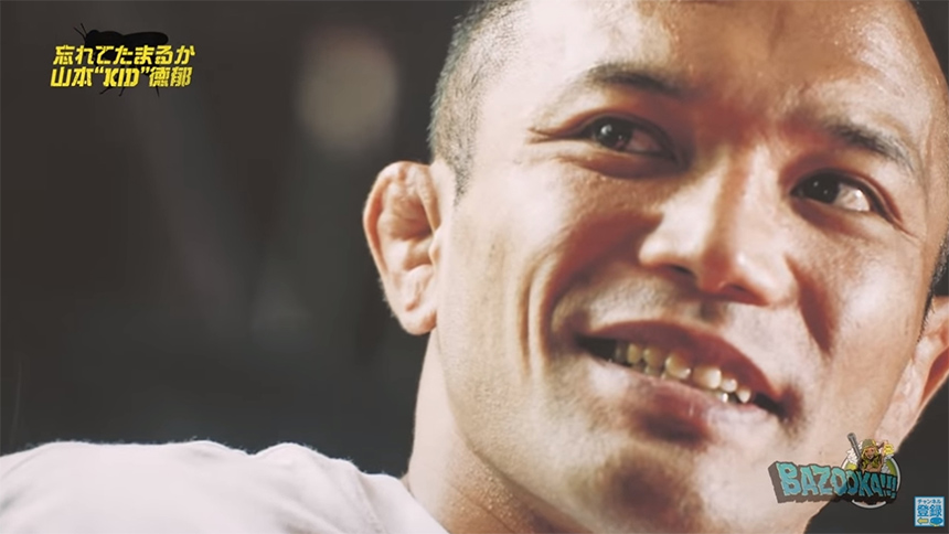 忘れてたまるか 山本”KID”徳郁